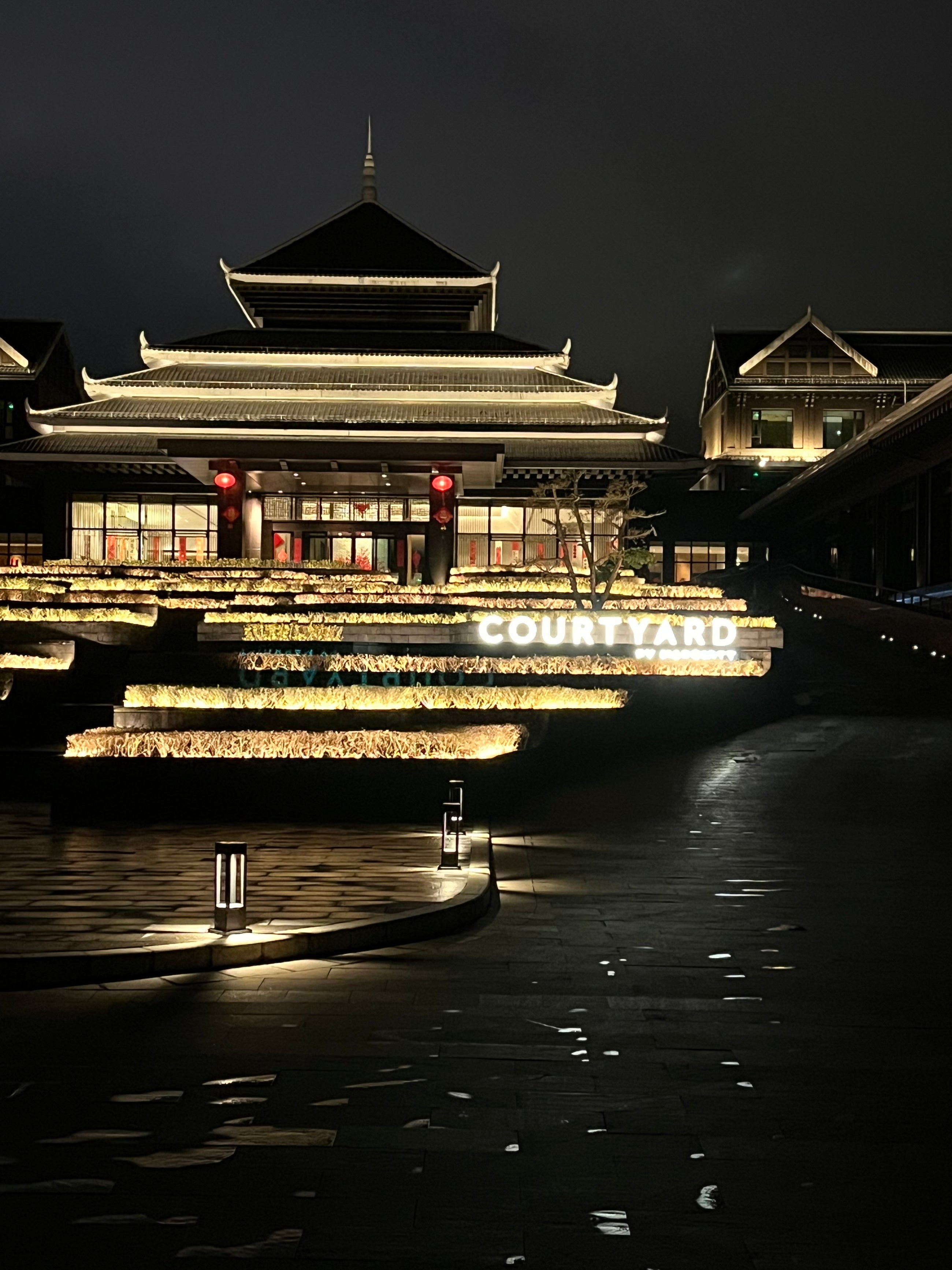 Sanjiang Courtyard by Marriott